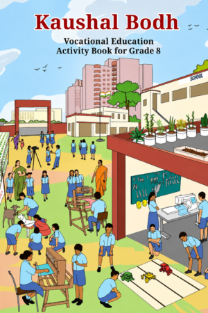 Kaushal Bodh NCERT for Class 8th