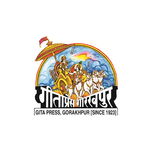 GEETA PRESSGEETA PRESS