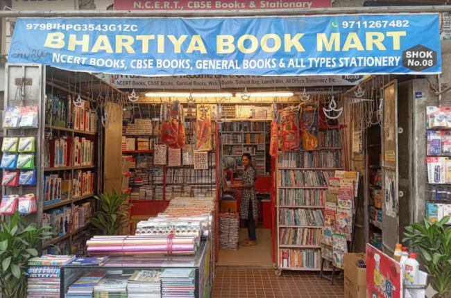 Bhartiy Book Mart Store
