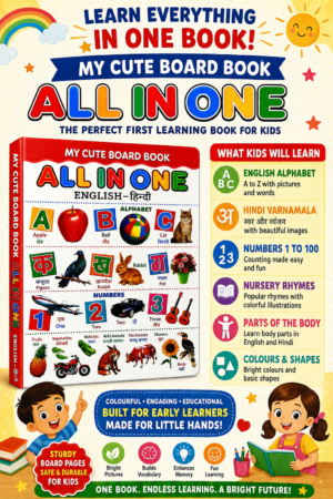 My Cute Board Book – All in One English-Hindi