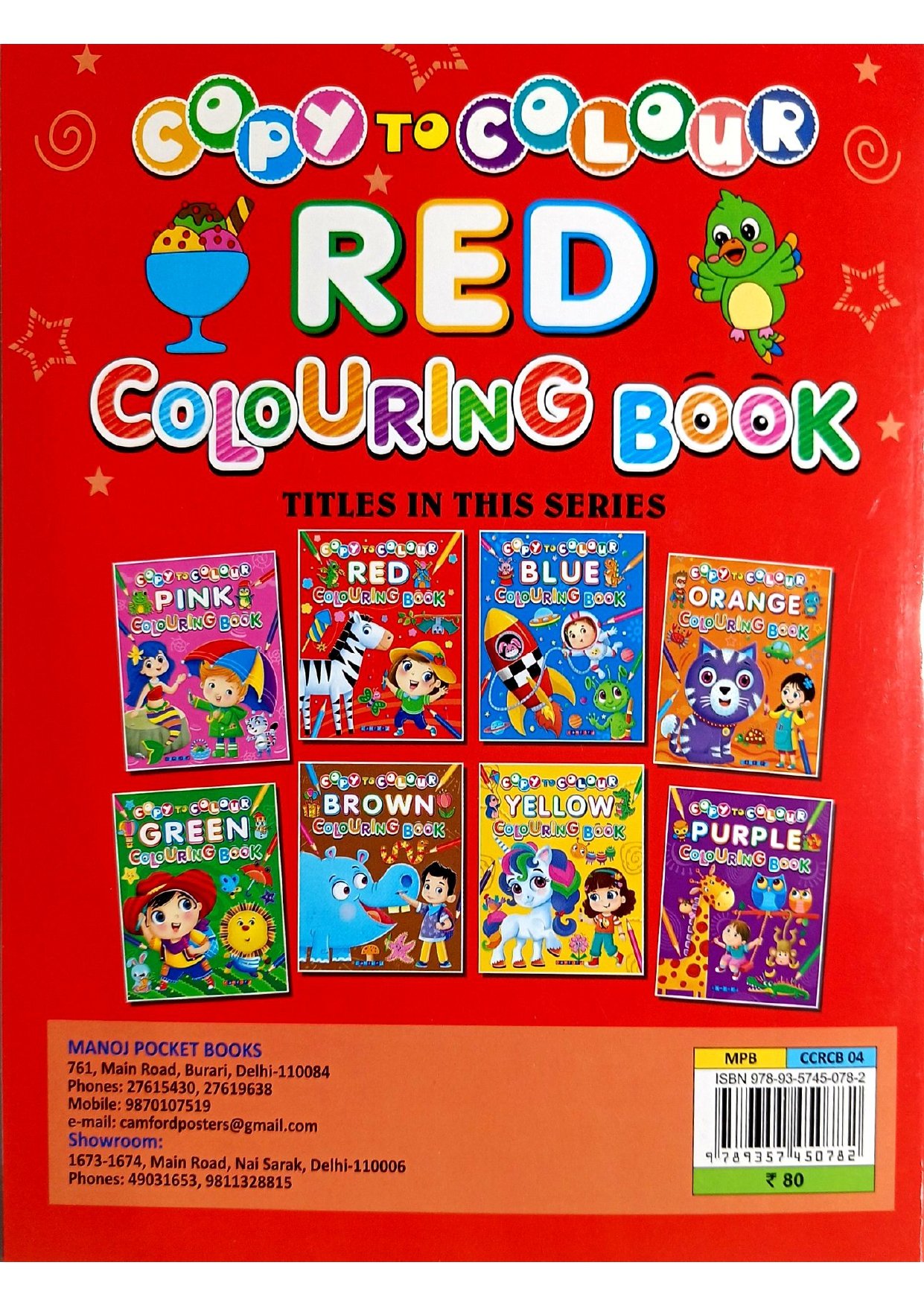 Copy to Colour – Red Colouring Book - Image 2