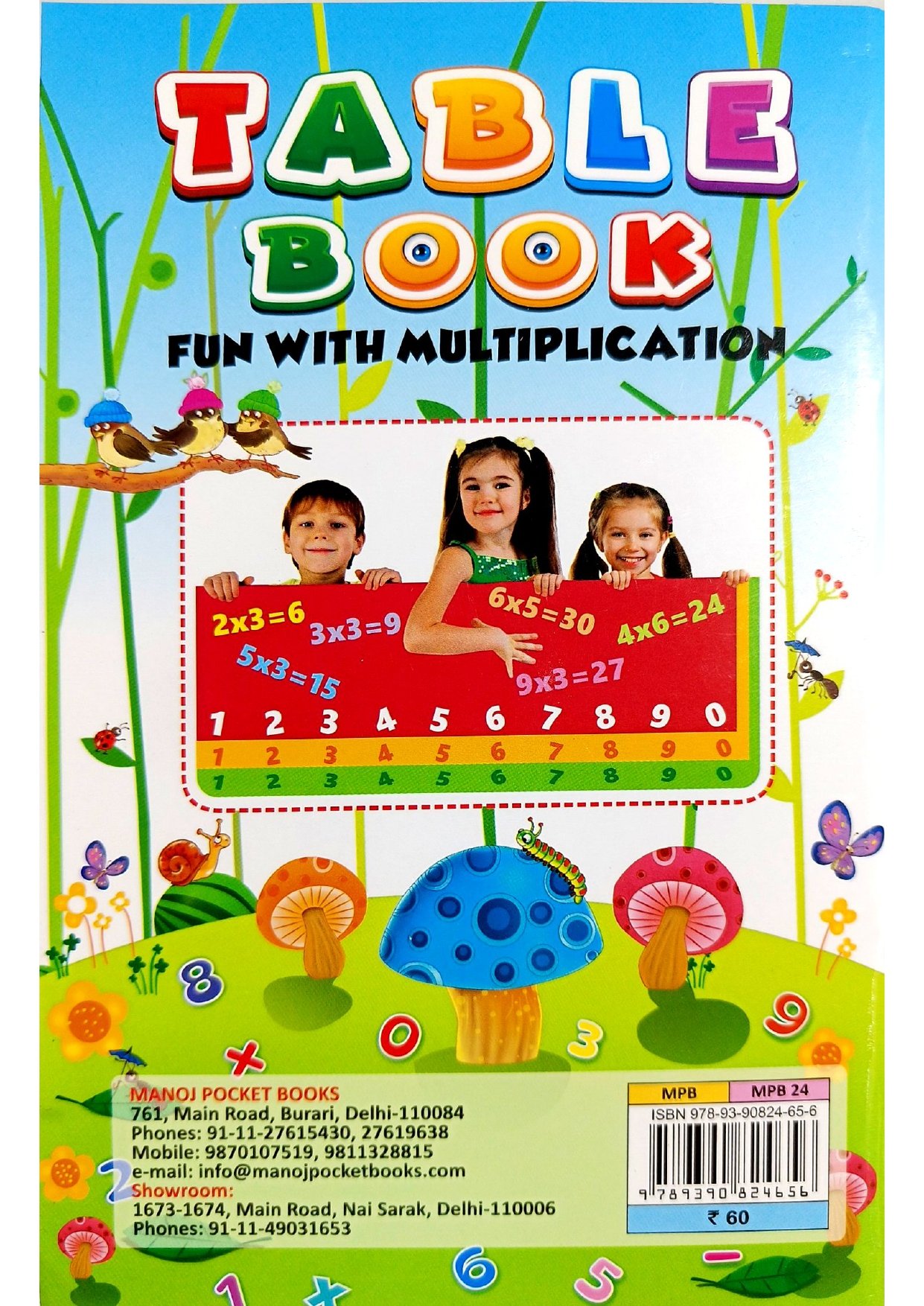 Table Book – Fun With Multiplication - Image 2