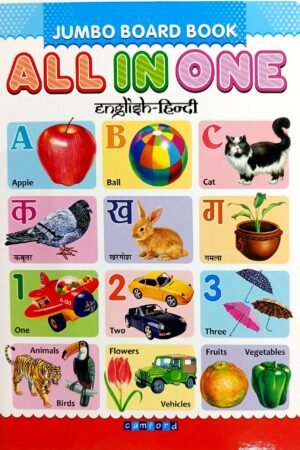 Jumbo Board Book – All in One English-Hindi