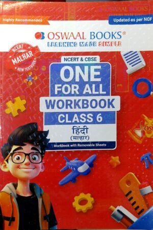 Oswaal One For All Workbook – Class 6 Hindi (Malhar)