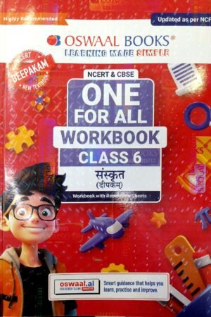 Oswaal Books One For All Workbook Class 6 Sanskrit (Deepakam)