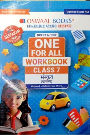 Oswaal Books One For All Workbook Class 7 Sanskrit (Deepakam)
