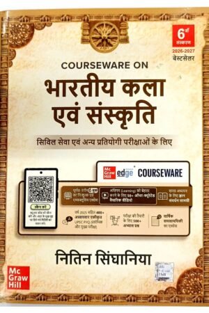 Courseware on Bharatiya Kala Evam Sanskriti by Nitin Singhania | 6th Edition 2026-2027