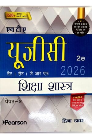 UGC NET Paper 2 Education (Shiksha Shastra) 2026 | Pearson | Hindi Medium