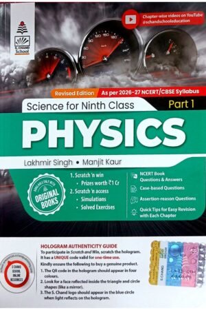 Science for Ninth Class – Physics Part 1 | Revised Edition for 2026–27 NCERT/CBSE Syllabus