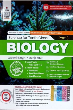 Science for Tenth Class – Biology Part 3 | Revised Edition as per Rationalised NCERT/CBSE Syllabus