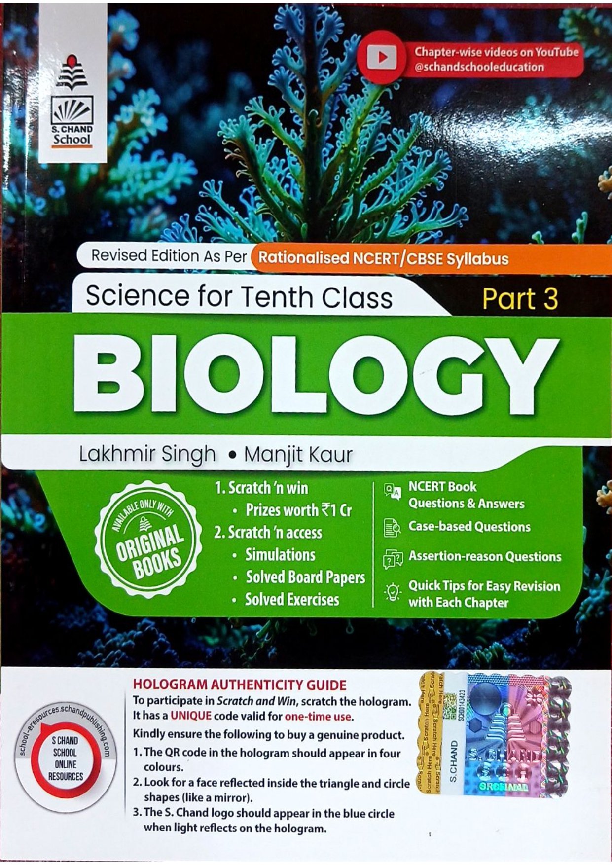 Science for Tenth Class – Biology Part 3 | Revised Edition as per Rationalised NCERT/CBSE Syllabus