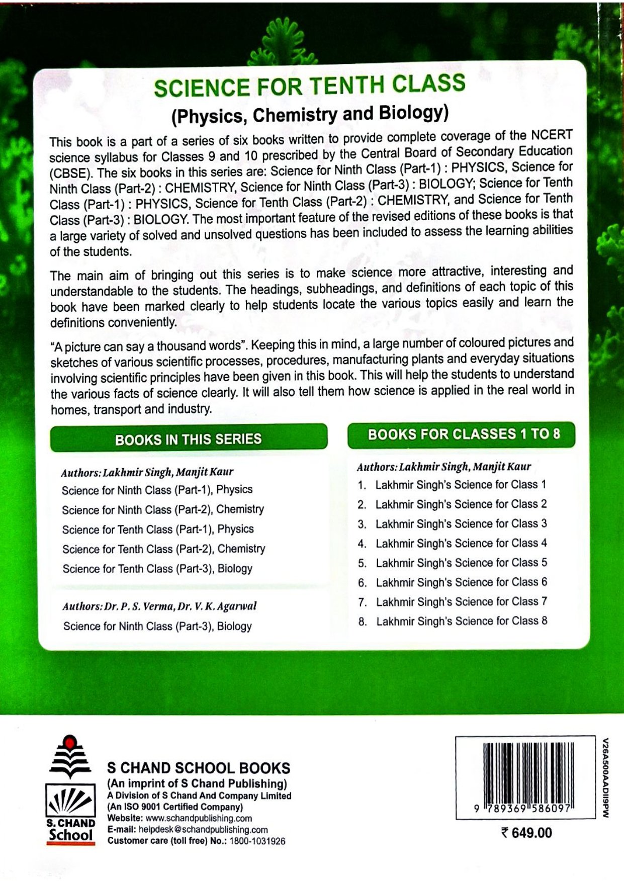 Science for Tenth Class – Biology Part 3 | Revised Edition as per Rationalised NCERT/CBSE Syllabus - Image 2