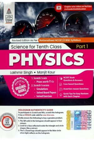Science for Tenth Class – Physics Part 1 | Revised Edition as per Rationalised NCERT/CBSE Syllabus