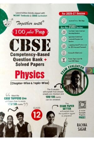Together with 100 Plus Prep CBSE Competency-Based Question Bank + Solved Papers – Physics Class 12 (Chapter-Wise & Topic-Wise) | Latest Edition 2026-27
