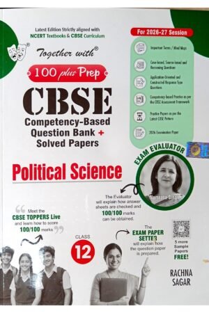 Together with 100 Plus Prep CBSE Competency-Based Question Bank + Solved Papers Political Science Class 12 (2026–27 Session) | Chapter-Wise & Topic-Wise | Rachna Sagar