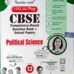 Together with 100 Plus Prep CBSE Competency-Based Question Bank & Solved Papers Political Science Class 12 (2026-27 Session) | Latest CBSE Pattern | Rachna Sagar