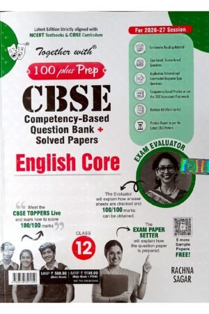 Together with 100 Plus Prep CBSE Competency-Based Question Bank & Solved Papers – English Core Class 12 (2026-27 Session) | Latest CBSE Exam Book