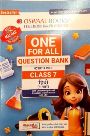 Oswaal One for All Question Bank Class 7 Hindi (Malhar) | CBSE & NCERT | Latest NEP 2020 Edition | Competency-Based Practice Book