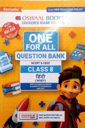 Oswaal One for All Question Bank Class 8 Hindi (Malhar) | CBSE & NCERT | Latest NEP 2020 Edition | Competency-Based Practice Book