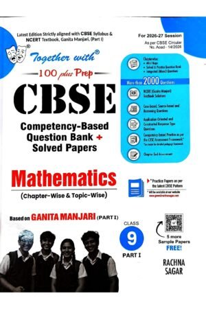 Together With 100 Plus Prep – CBSE Competency-Based Question Bank + Solved Papers: Mathematics (Part I)