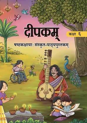 NCERT DEEPAKAM SANSKRIT CLASS-6