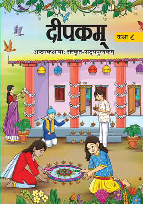 NCERT DEEPAKAM SANSKRIT-8 PART-3