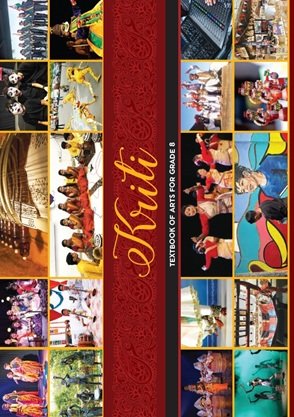 NCERT KRITI CLASS-8 TEXTBOOK OF ART