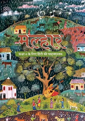 NCERT MALHAR HINDI-6