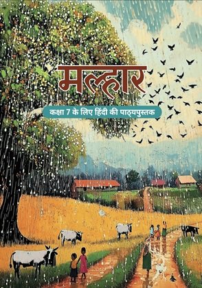 NCERT MALHAR HINDI-7