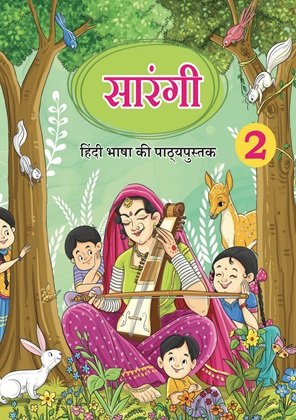 NCERT SARANGI CLASS-2 TEXTBOOK OF HINDI