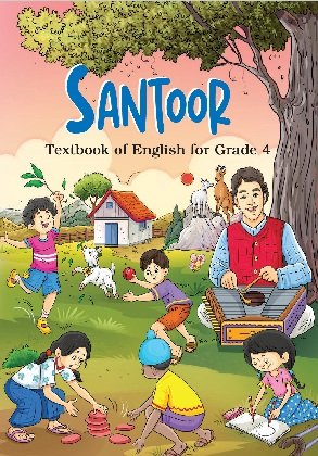 NCERT SANTOOR CLASS-4 TEXTBOOK OF ENGLISH