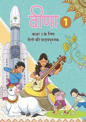 NCERT VEENA HINDI CLASS-3