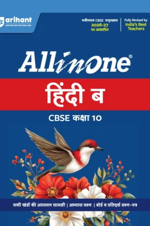 Arihant All in One Hindi B Class-10 for CBSE Exam 2026-27