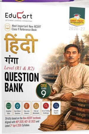 Educart CBSE Question Bank Hindi Ganga Class-9 R-1 & R-2 2026-27