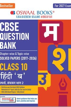 Oswaal CBSE Question Bank Class-10 HINDI-B Chapter & Topic-wise Solved Papers (2017-2026)