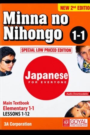 minna-no-nihongo-1-1-main-textbook-elementry